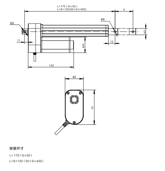 Bộ điều khiển truyền động tuyến tính nhỏ tốc độ cao 3000N Động cơ DC 24V Màu trắng 0